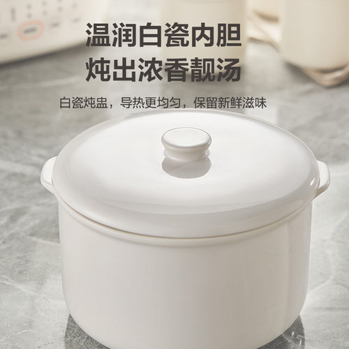 苏泊尔电炖锅炖盅隔水柔炖锅家用陶瓷煲汤燕窝煮粥辅食蒸煮电砂锅 - 图1