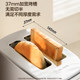 Supor small fast toaster household fast oven high-power widened baking slot multi-functional automatic toaster