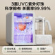 Supor milk mixer baby ultraviolet disinfection cabinet sterilization milk brewing and drying four-in-one multi-function all-in-one machine