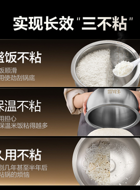 苏泊尔100%纯钛球釜热风IH电饭煲