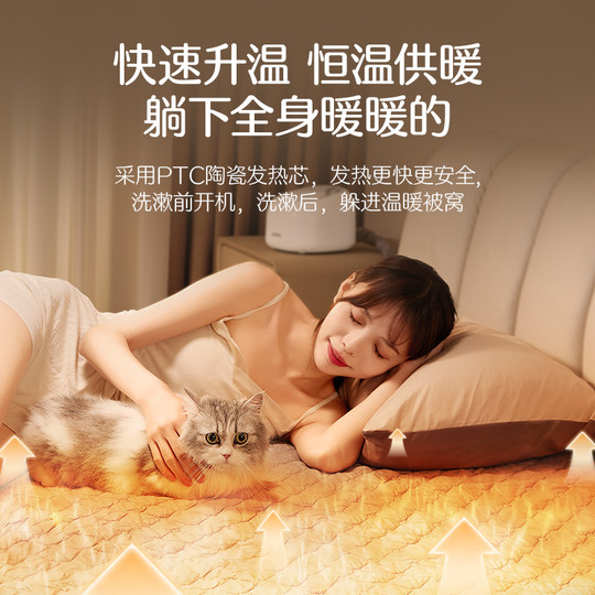 2025新款苏泊尔水暖电热毯家用双人水循环水暖炕全套单人水热毯