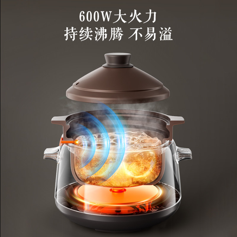 苏泊尔电炖锅中华炽陶家用煲汤大功率多功能大容量智能预约电砂锅,淘宝优惠券,粉丝福利购,淘宝优惠卷