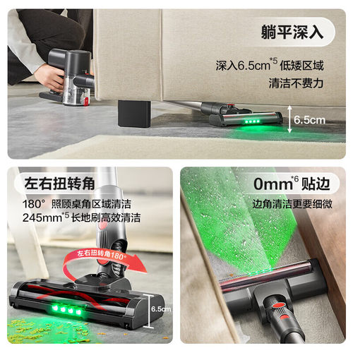 苏泊尔无线吸尘器绿光尘显家用大吸力手持小型轻量车载地毯吸尘机 - 图3