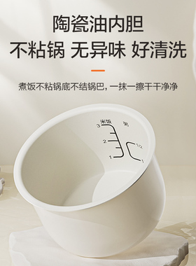 苏泊尔电饭煲家用1.6L陶瓷油不粘内胆多功能智能预约小型煮饭锅