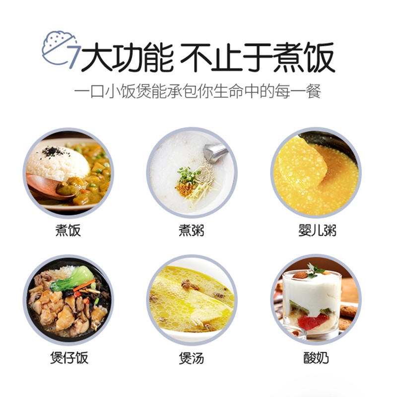苏泊尔官方旗舰店苏泊尔C713电饭煲家用智能多功能迷你小电饭锅单人小型宿舍1-2人1
