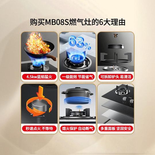 Estufa de alto fuego de bajo consumo Supor 4.5kw