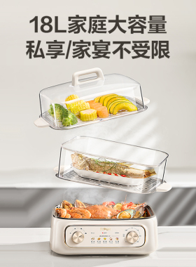 苏泊尔电蒸锅多功能家用三层早餐机多层蒸锅煮锅炖锅不锈钢蒸笼蒸