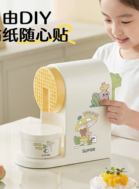 苏泊尔家用小型食品级刨冰机