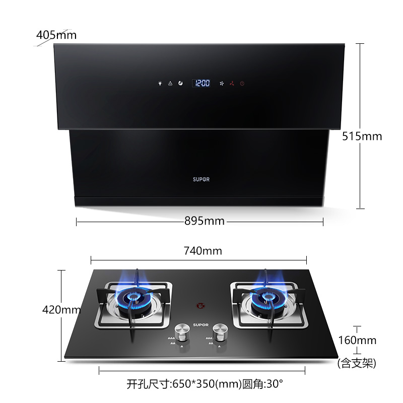 苏泊尔官方旗舰店苏泊尔油烟机燃气灶套餐灶具组合家用厨房自清洗侧吸抽油烟灶套装3