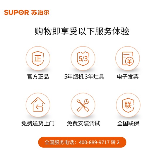 Supor Kitchen Kitchen Electric Water Heater Under-the-Counter Household Small Fast-heating Water Storage Type UK08