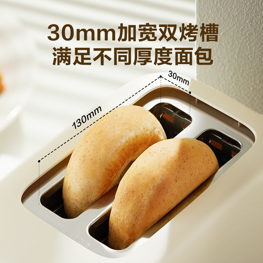 Supor бытовая маленькая машина для приготовления тостов