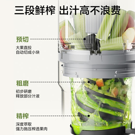 Supor original juicer juicer residue juice separation household automatic milkshake fruit juicer fruit and vegetable cooking machine new model