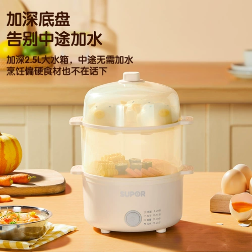 Supor пароварка для яиц из нержавеющей стали, бытовая маленькая двухслойная машина для завтрака с автоматическим отключением питания, официальный флагманский магазин