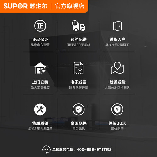苏泊尔40L蒸烤合一体机家用厨房电烤箱蒸烤箱嵌入式智能蒸烤609S - 图3