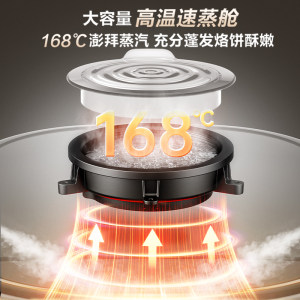 苏泊尔电饼铛家用双面加热可拆洗加大加深蒸汽多功能煎烙饼锅有钛