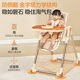 Supor baby dining chair foldable multifunctional children's portable play dining chair home baby dining table