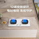 Supor MB57W white explosion-proof gas stove embedded double stove liquefied gas coal natural gas stove