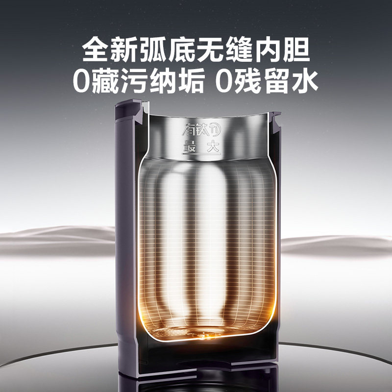 苏泊尔电热水瓶家用可拆洗有钛不锈钢内胆大容量抑菌智能电热水壶,淘宝优惠券,粉丝福利购,淘宝优惠卷