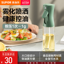 Supoir Oil Spray Pot Air Fryer Oil Spray Bottle Spray Kitchen Cooking Oil Home Spray Pot Glass Oil Pot Jar