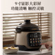 Supor electric stew pot soup pot household automatic incandescent pottery casserole stew electric casserole electric stew pot ceramic cooking machine