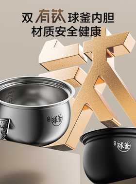苏泊尔鲜呼吸双有钛内胆电压力锅