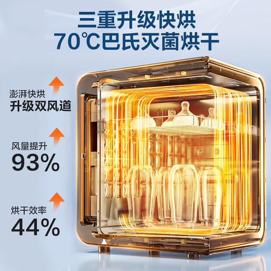 Supor UV disinfection cabinet pot mother and baby bottle sterilizer with drying two-in-one machine for babies