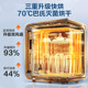 Supor UV disinfection cabinet pot mother and baby bottle sterilizer with drying two-in-one machine for babies