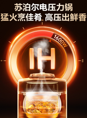 6分钟快手菜316L精钢内胆