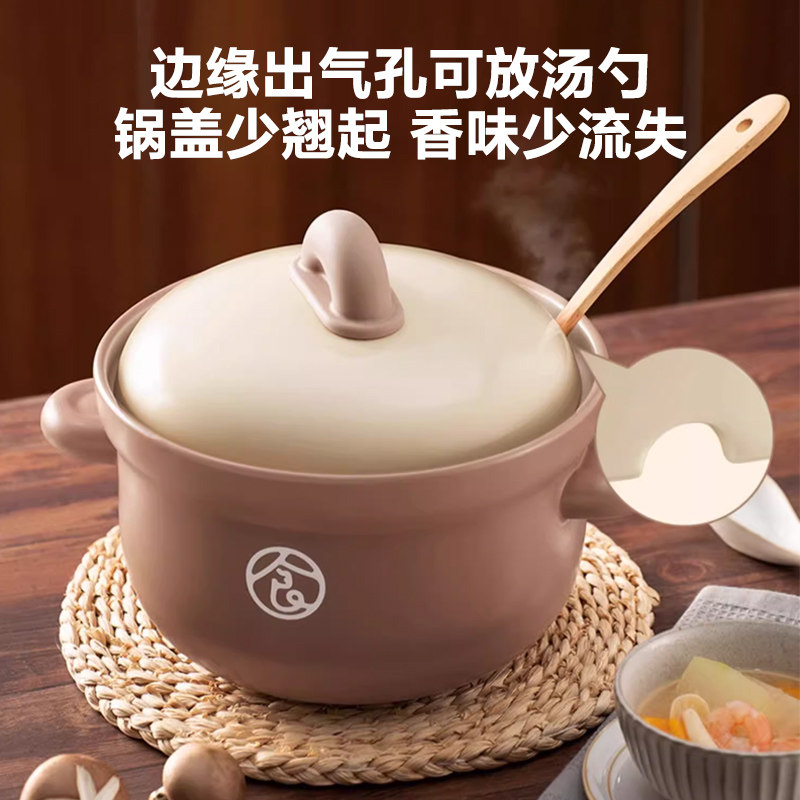 苏泊尔砂锅煲陶瓷煲家用养生煲中药炖锅煲汤汤锅煲仔饭明火燃气灶 - 图3