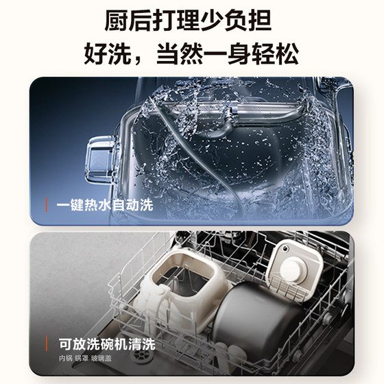Supor C30FS10 multifunctional food processor