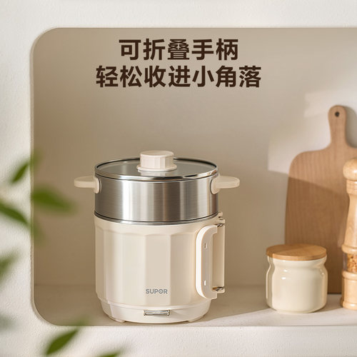 苏泊尔电煮锅家用0涂层不锈钢1.6L精致容量多功能大火力速沸电锅 - 图3