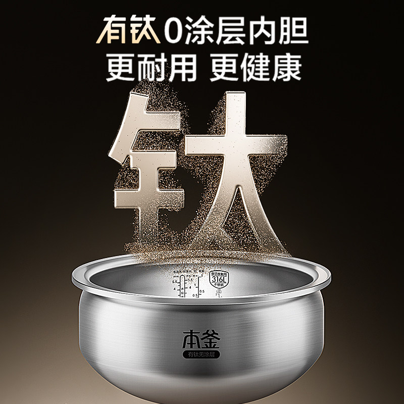 苏泊尔IH电饭煲家用0涂层有钛不粘内胆智能多功能4L大容量电饭锅,淘宝优惠券,粉丝福利购,淘宝优惠卷