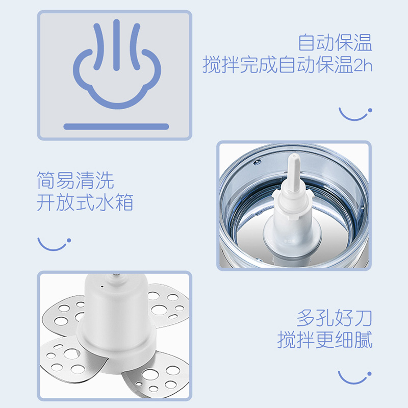 苏泊尔婴儿辅食机宝宝米糊机研磨器 苏泊尔宝宝料理机/食物搅拌器