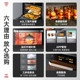 Supor far infrared embedded steaming and baking machine