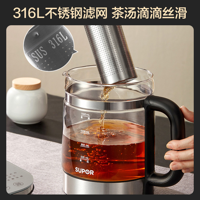 苏泊尔家用多功能电热花茶壶养生壶 苏泊尔养生壶/煎药壶
