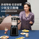 Supor bass removable and washable wall breaker steam cleaning
