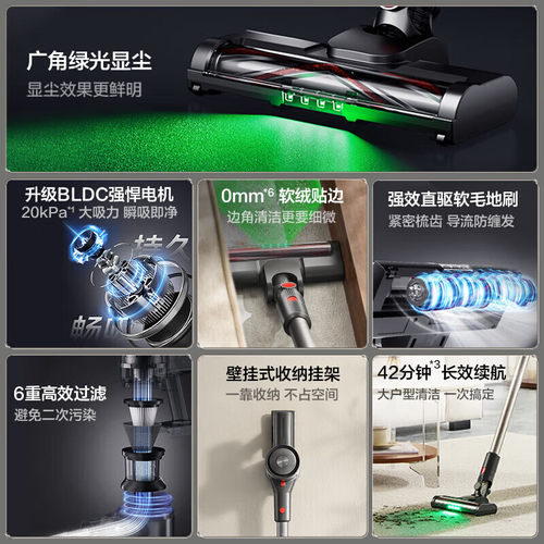苏泊尔无线吸尘器绿光尘显家用大吸力手持小型轻量车载地毯吸尘机 - 图0