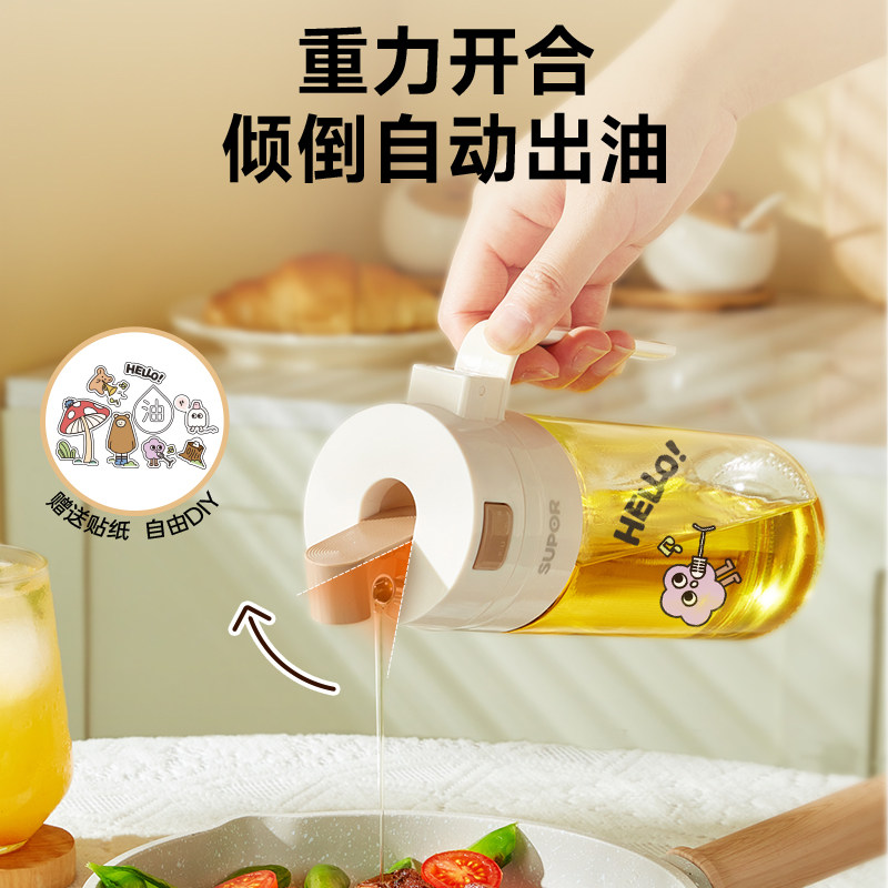 苏泊尔一键添油自动开合家用厨房油壶不挂油防漏酱油醋调料瓶油瓶,淘宝优惠券,粉丝福利购,淘宝优惠卷