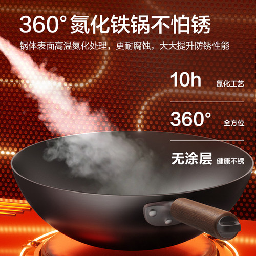 新品苏泊尔有钛铁锅铁不粘无涂层钛锅家用炒锅不粘锅炒菜锅铸铁锅 - 图1