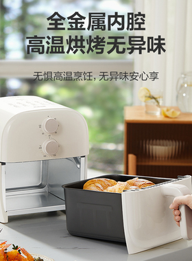 苏泊尔空气炸锅5L大容量新品