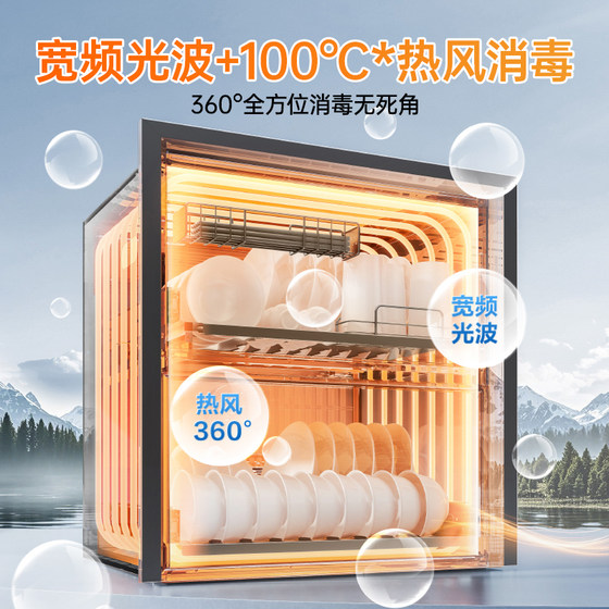 Supor MQ10 two-star disinfection cabinet embedded in double-layer kitchen household large-capacity disinfection cupboard household drying