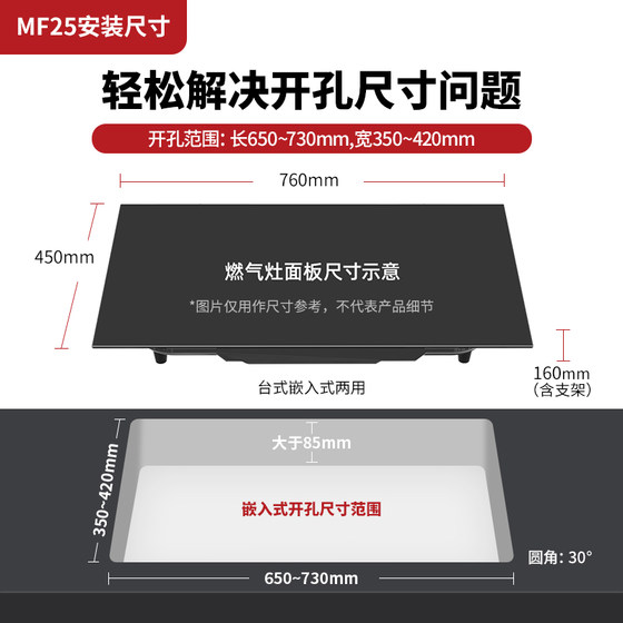 Supor MF25 explosion-proof gas stove household double stove natural gas embedded stove anti-dry burning stove kitchen