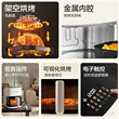 Supor dual heat source air fryer three-dimensional baking