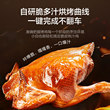 苏泊尔龙卷风有钛双热源空气炸锅免翻面蒸汽可视智能大容量电炸锅