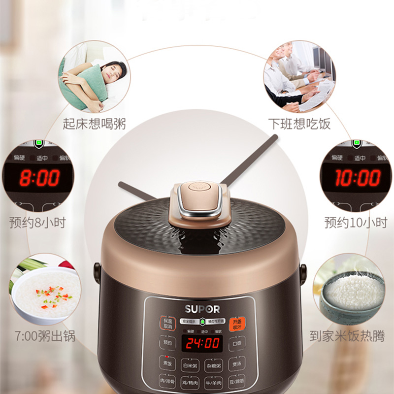 苏泊尔官方旗舰店苏泊尔电压力锅家用小型2.5L迷你高压锅多功能智能预约饭煲正品3