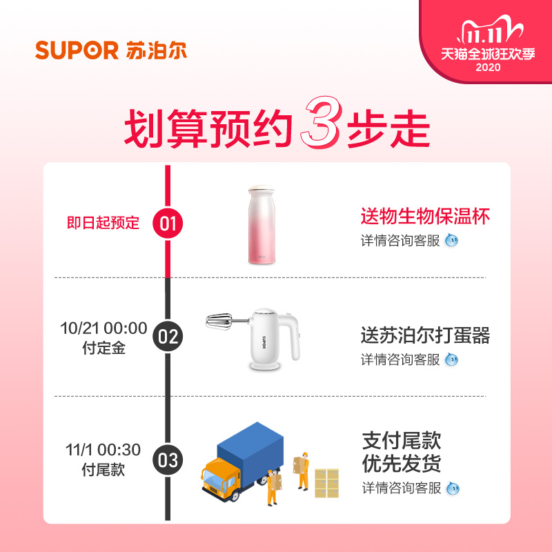 苏泊尔官方旗舰店苏泊尔新品电烤箱家用35L升大容量烘焙迷你蛋糕面包小烤箱多功能2