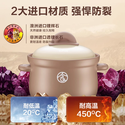 苏泊尔耐高温陶瓷煲家用养生煲专用炖锅煲汤汤锅砂锅不裂燃气灶 - 图0
