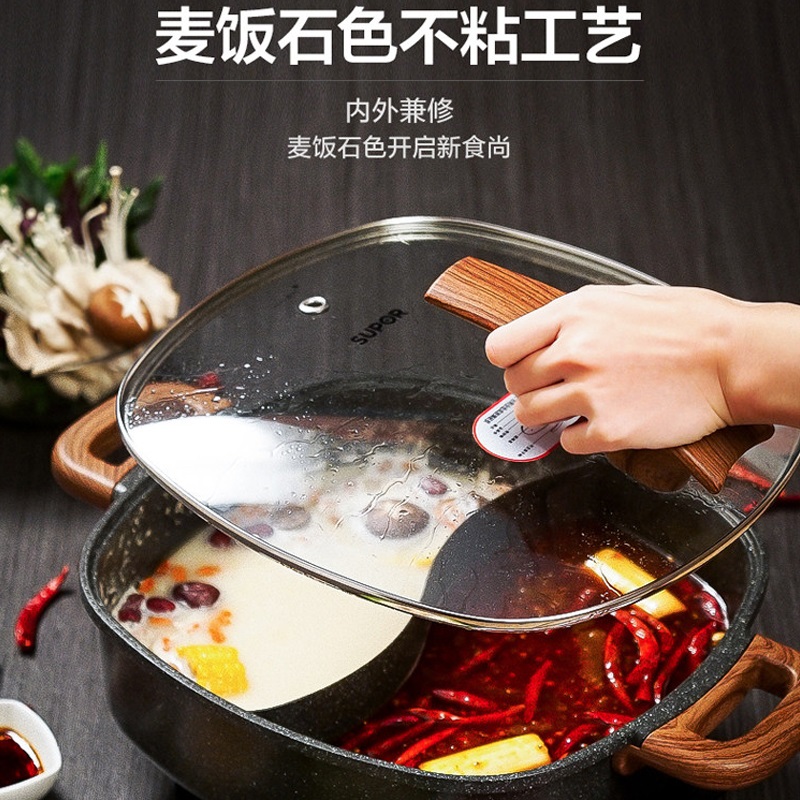 苏泊尔电火火锅麦饭石色家用多功能电热锅电煮锅6L鸳鸯煮火锅宿舍