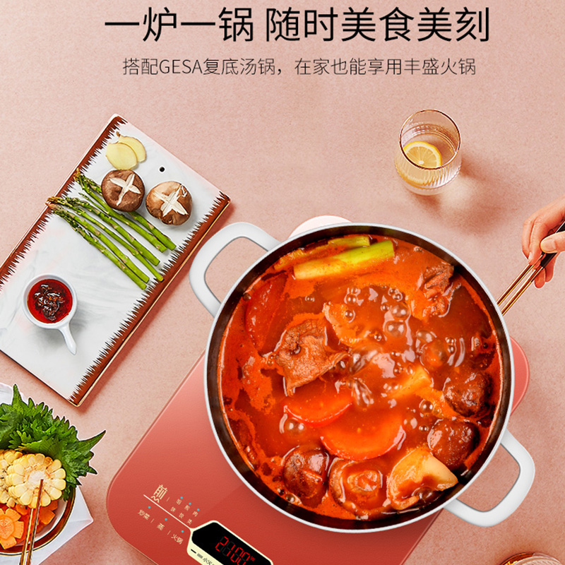 苏泊尔官方旗舰店苏泊尔电磁炉IM08家用大功率多功能炒菜锅一体套装智能电池炉火锅3