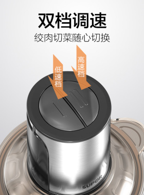 苏泊尔电动多功能神器辅食绞肉机